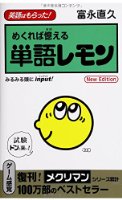 2016年本屋大賞に宮下奈都さんの「羊と鋼の森」、「火花」は10位