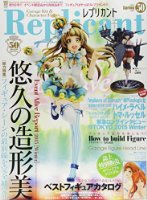 2016年本屋大賞に宮下奈都さんの「羊と鋼の森」、「火花」は10位