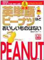2016年本屋大賞に宮下奈都さんの「羊と鋼の森」、「火花」は10位