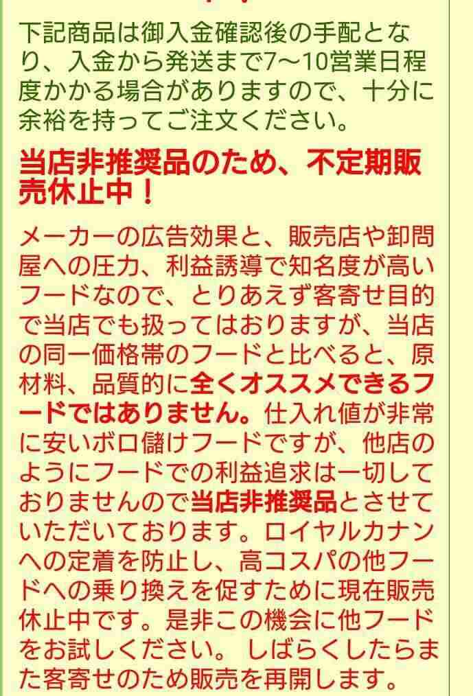 お金がないとペットは飼っちゃダメ?治療費120万円の例も
