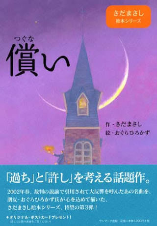「私でいいのでしょうか?」矢口真里、復帰後初CMに1人で泣いた