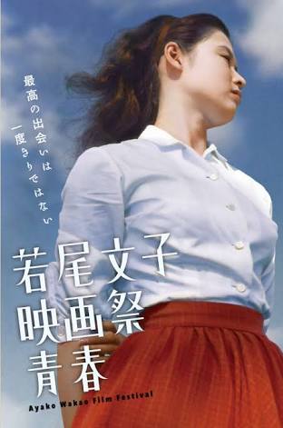 前田敦子主演『毒島ゆり子のせきらら日記』濡れ場＆セクシーシーン満載も、爆死スタートの悲劇