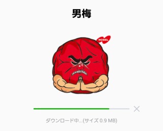 浜崎あゆみ、熊本被災地支援プロジェクトで