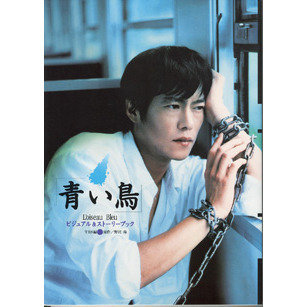 今更気づいたイケメン