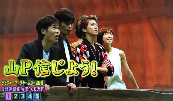 今更気づいたイケメン