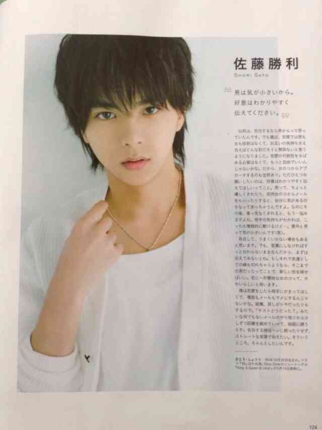 今更気づいたイケメン