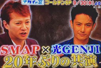 今更気づいたイケメン