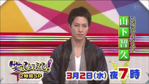 今更気づいたイケメン