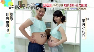 がん告白のはんにゃ川島章良が挙式、「奥さんめっちゃ可愛い」の声も