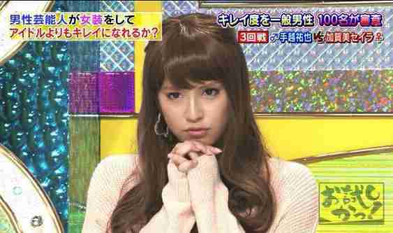 ジャニーズあるある