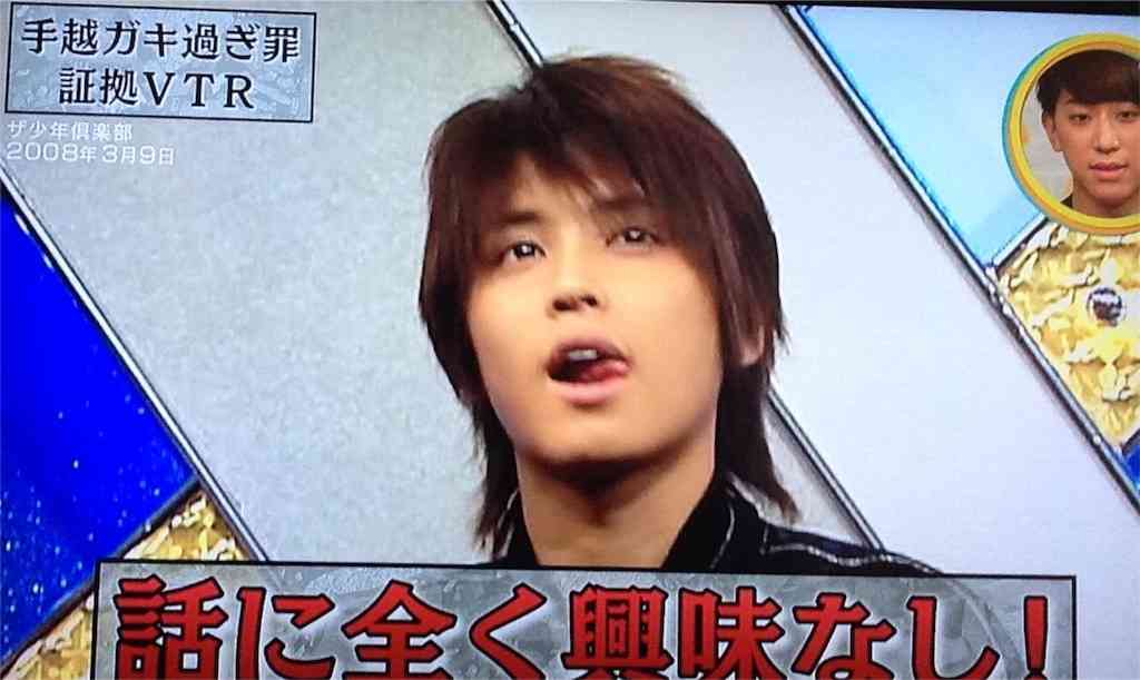 ジャニーズあるある