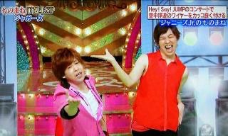 ジャニーズあるある