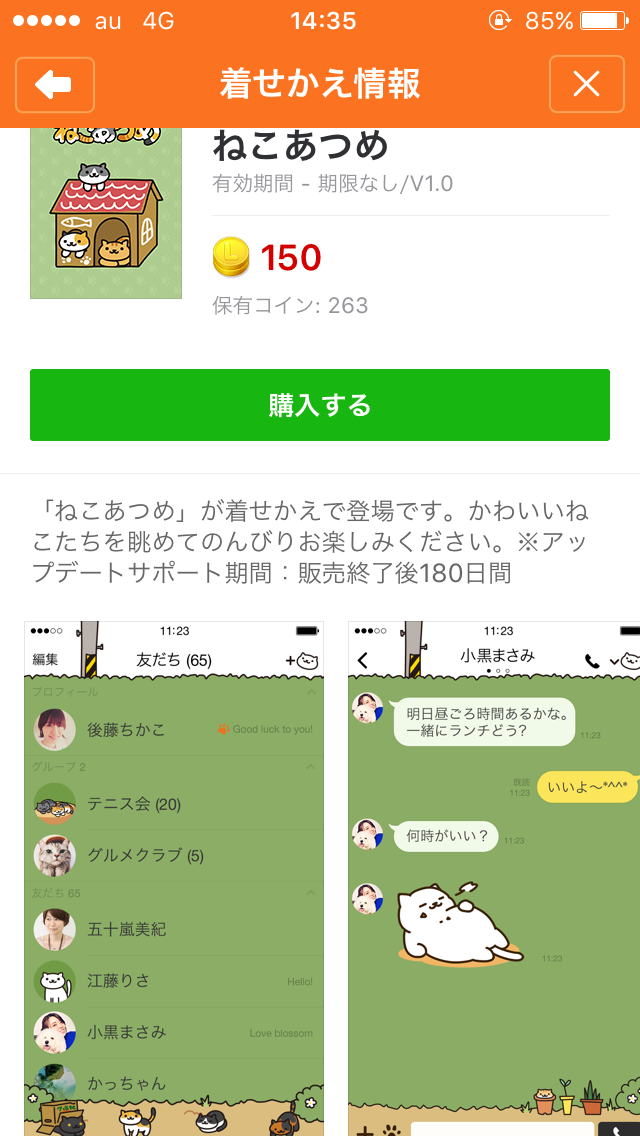 これだけは声を大にして言いたい!