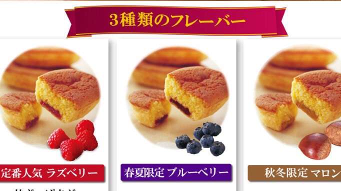 幸せを感じる食べ物