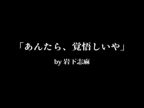 喧嘩腰で話すトピpart2