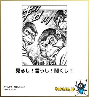 喧嘩腰で話すトピpart2