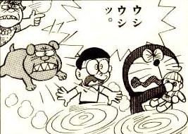 悪夢をみる人