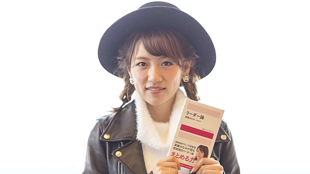 高橋みなみ、FMで昼の顔　卒業後初の冠レギュラー