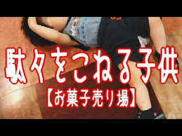 あの頃私は若かった…