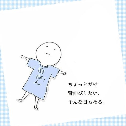 自分にぴったりのキーワード