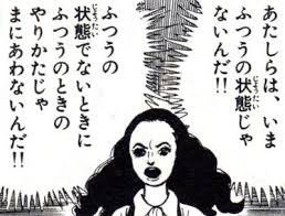 人気雑誌モデル・愛沢えみりに交際迫るメール180回　29歳の男逮捕…以前にもストーカー行為で実刑判決