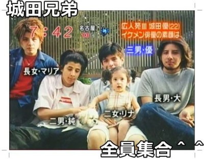 有名人の家族画像を収集するトピ！