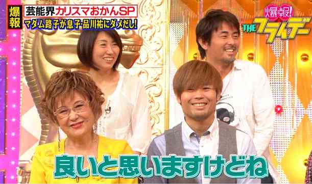有名人の家族画像を収集するトピ！