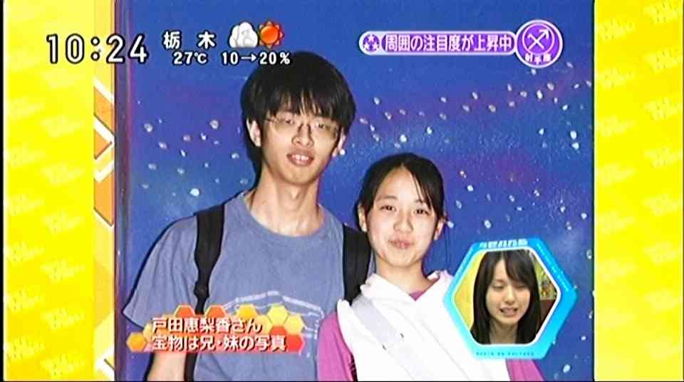 有名人の家族画像を収集するトピ！