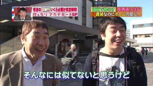 有名人の家族画像を収集するトピ！