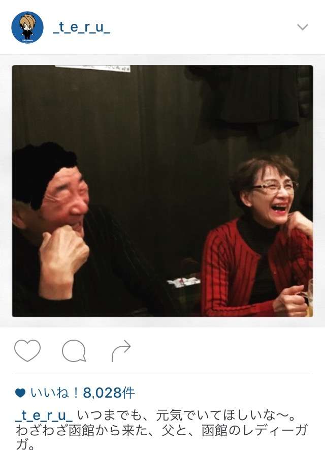 有名人の家族画像を収集するトピ！