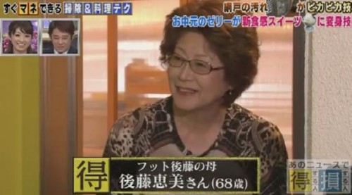 有名人の家族画像を収集するトピ！