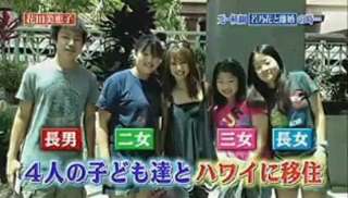 有名人の家族画像を収集するトピ！