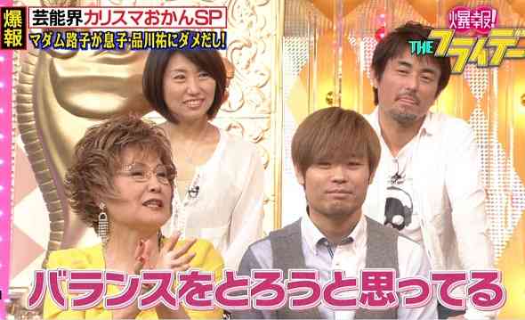 有名人の家族画像を収集するトピ！