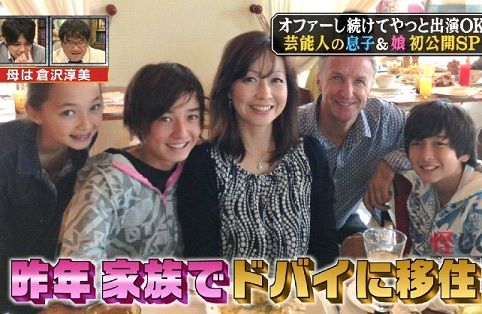有名人の家族画像を収集するトピ！