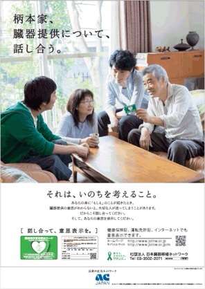 有名人の家族画像を収集するトピ！