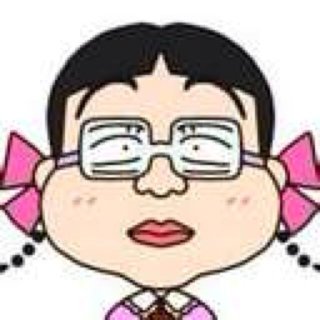 モテない自慢