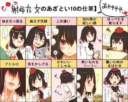 モテない自慢