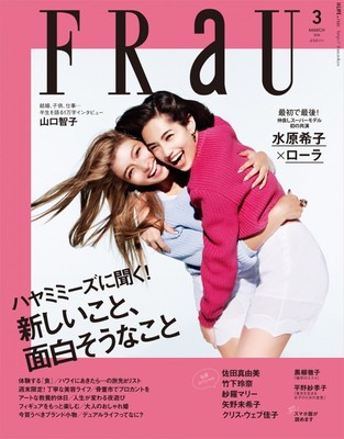 濃い顔と薄い顔どっちになりたい？