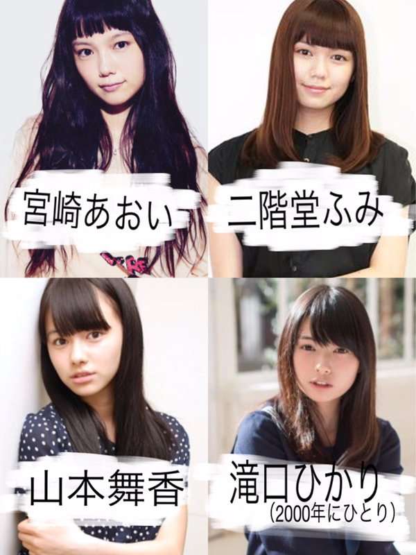 実はガルちゃんで嫌われてる芸能人が好きという人