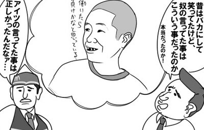必要以上に働きたくないって人いますか？