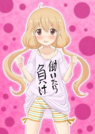 必要以上に働きたくないって人いますか？
