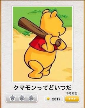 ディズニーキャラクター（好きなキャラはいますか？ ）