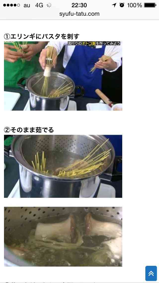 クックパッドのありえないレシピ