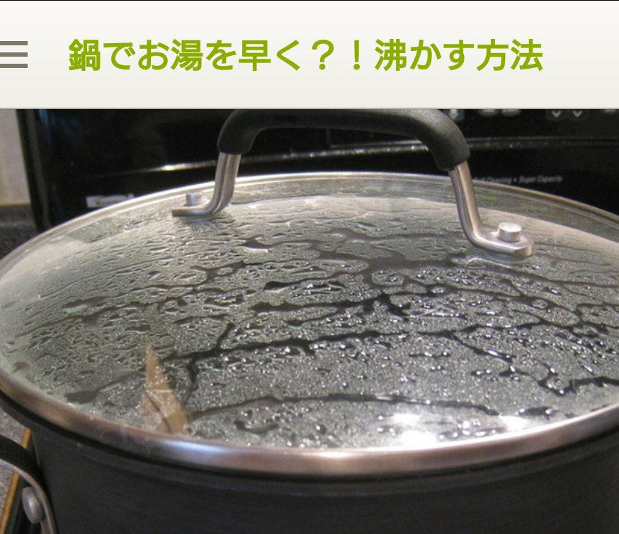 クックパッドのありえないレシピ