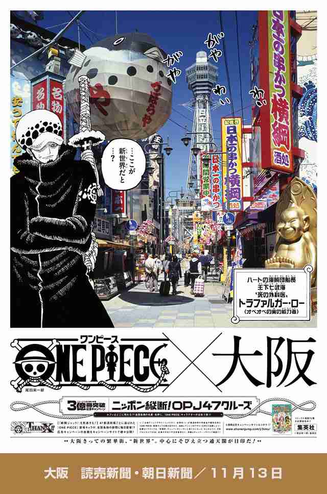 ガールズちゃんねるだけど少年ジャンプ読んでる人