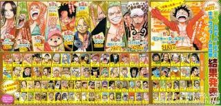 ガールズちゃんねるだけど少年ジャンプ読んでる人