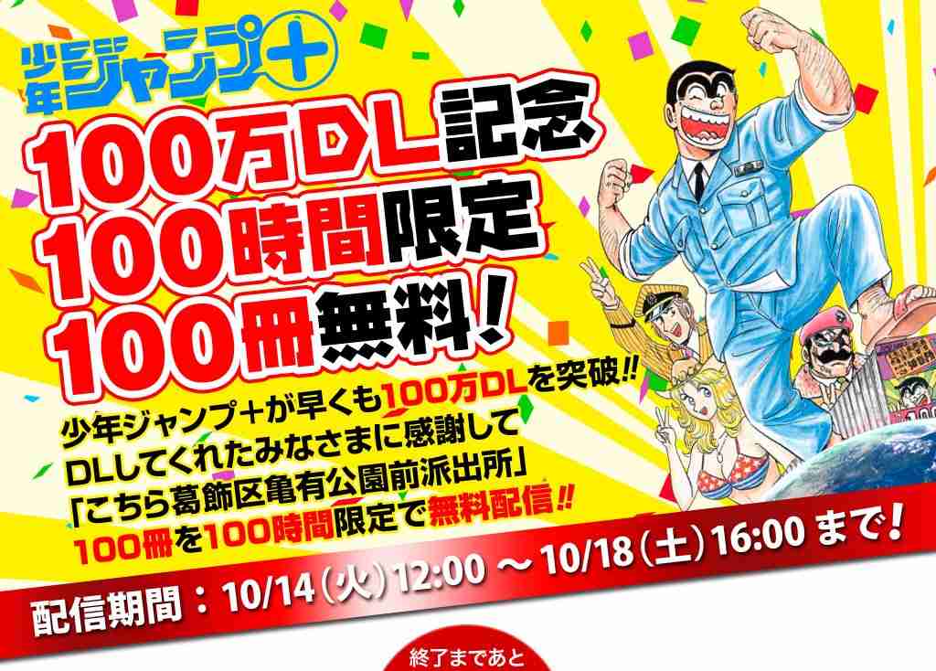ガールズちゃんねるだけど少年ジャンプ読んでる人