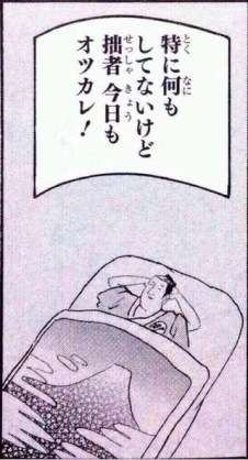 ガールズちゃんねるだけど少年ジャンプ読んでる人