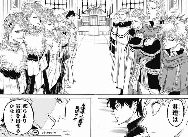 ガールズちゃんねるだけど少年ジャンプ読んでる人