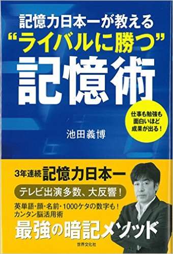 身近にある「それ恥ずかしくない?」